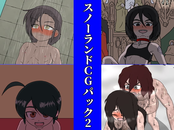 Snowland Shota CG album Vol.2 By Communist Party of Snowland Snowland Shota CG album Vol.2 By Communist Party of Snowland