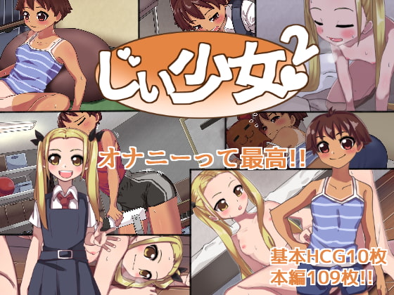 jill off Girles 2 By Marunshi Studio jill off Girles 2 By Marunshi Studio