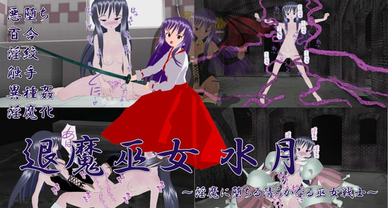 TAIMAMIKO=MITSUKI By Muu=Muukoubou TAIMAMIKO=MITSUKI By Muu=Muukoubou
