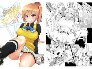 [RE293942] The Endless World of Lewd Hypnosis