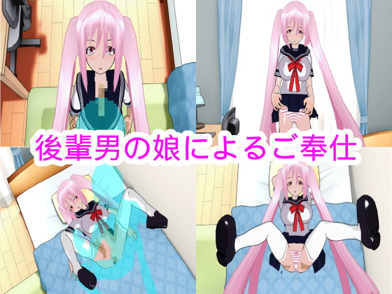Femboy Kouhai's Sex Service By Hardcore001 Femboy Kouhai's Sex Service By Hardcore001