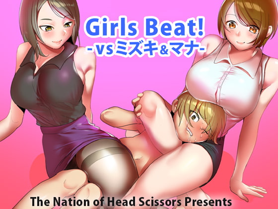 Girls Beat! vs Mizuki & Mana By The Nation of Head Scissors Girls Beat! vs Mizuki & Mana By The Nation of Head Scissors