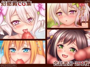 [RE294225] HuanYuDian-A04-CG