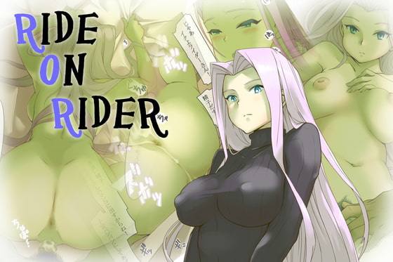 RIDE ON RIDER By pokopoko RIDE ON RIDER By pokopoko