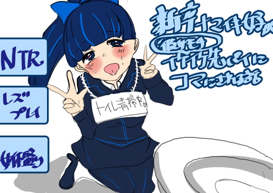 Cheeky New Graduate Used by Her Handsome Senpai (Who has a Girlfriend) By omi kirin Cheeky New Graduate Used by Her Handsome Senpai (Who has a Girlfriend) By omi kirin