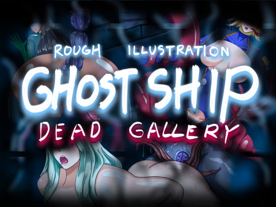 GHOST SHIP ~dead gallery~ By occuldou GHOST SHIP ~dead gallery~ By occuldou