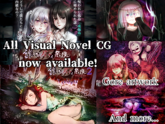 Horror Game Nobody in the Altar CG Collection By Outer Palace Horror Game Nobody in the Altar CG Collection By Outer Palace