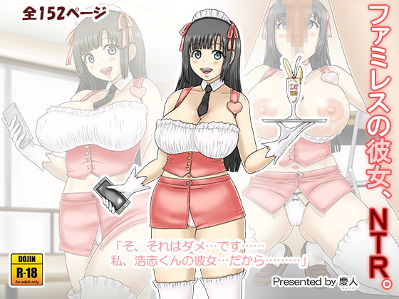 Family Restaurant Girlfriend NTR By keito Family Restaurant Girlfriend NTR By keito