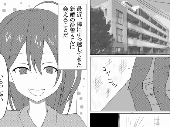 Sayuki Demands Satisfaction By Low-sugar Coffee Candy Sayuki Demands Satisfaction By Low-sugar Coffee Candy