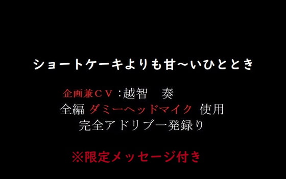 This Time is Sweeter Than Shortcake By Horny Story This Time is Sweeter Than Shortcake By Horny Story