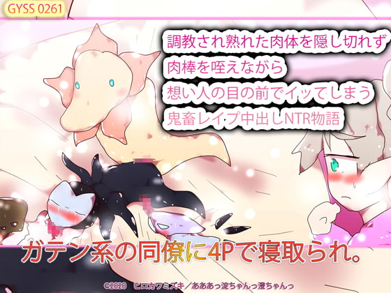 Chaos core NTR-Dragon By YODO&SUMI Lovers Chaos core NTR-Dragon By YODO&SUMI Lovers