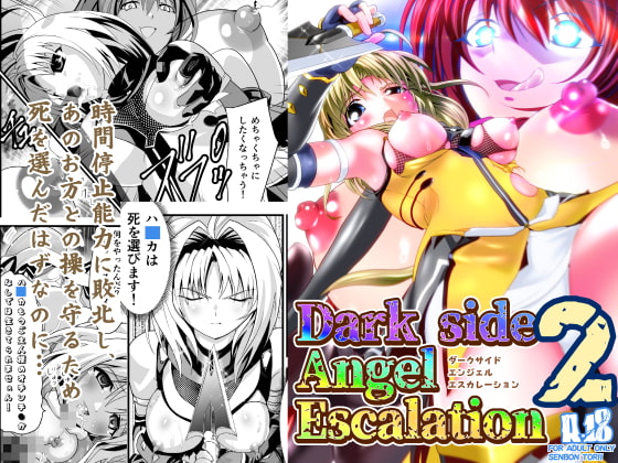 Darkside Angel Escalation 2 By Senbon Torii Darkside Angel Escalation 2 By Senbon Torii