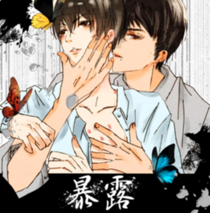 Exposed By wagamamaouji Exposed By wagamamaouji