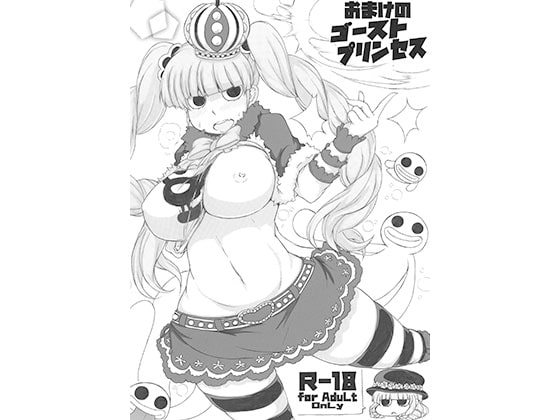 Bonus Ghost Princess By FULL POWER! Gorilla Slap Academy Bonus Ghost Princess By FULL POWER! Gorilla Slap Academy