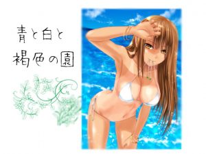 [RE295772] The Garden of Blue, White, and Brown