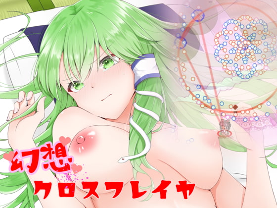 Genso Cloth Frayer By PuetyQt Genso Cloth Frayer By PuetyQt