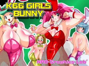 [RE296585] DISK Sugar Candy Vol.08