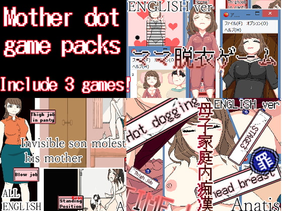 Mother dot game packs By Sistny&Anasis Mother dot game packs By Sistny&Anasis