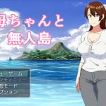 Stranded on an Island With Mommy