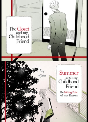 The Childhood Friend Series By Rotten Blossoms The Childhood Friend Series By Rotten Blossoms