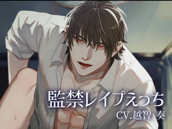 Confinement/Rape Ecchi By Immoral Zone Confinement/Rape Ecchi By Immoral Zone