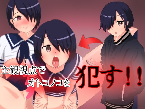 f*ck a tomgirl on POV By normal guy f*ck a tomgirl on POV By normal guy