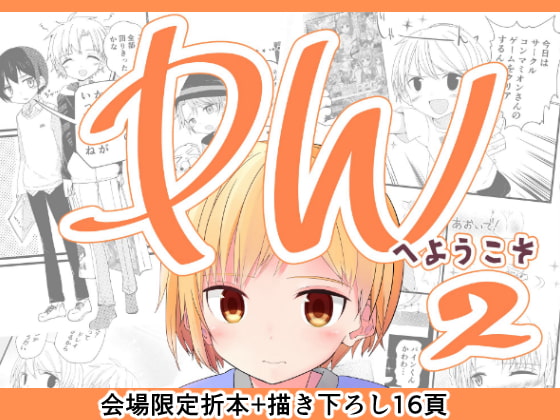 Welcome to PW 2 By Pfactory Welcome to PW 2 By Pfactory