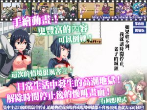 [RE297509] In My Town What Can’t Be Done In Time Is Done Between [Chinese Ver.]