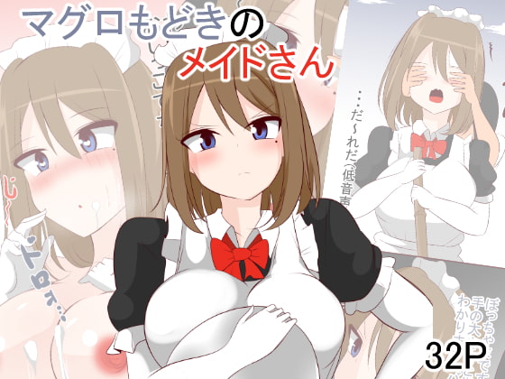 Maderemake By Bickle Maderemake By Bickle