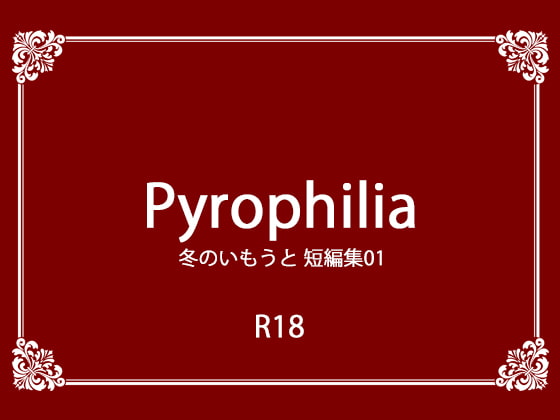 Pyrophilia By winter sister Pyrophilia By winter sister