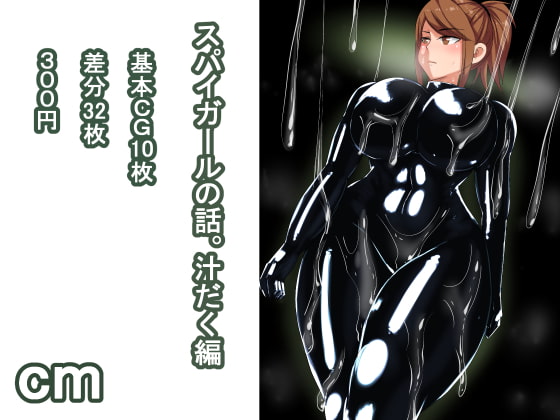 cm By S cm By S