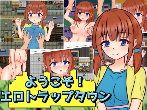 Welcome to Ero Trap Town! By shirukiribird Welcome to Ero Trap Town! By shirukiribird