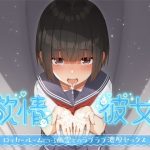 Lusty Apparition - Hot Sex with a Locker Room Ghost 