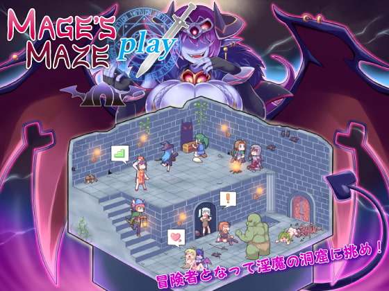 MAGE'S MAZE Play ~Adventurers in the Succubus' Cavern~ By NJA! Recycle Shop MAGE'S MAZE Play ~Adventurers in the Succubus' Cavern~ By NJA! Recycle Shop