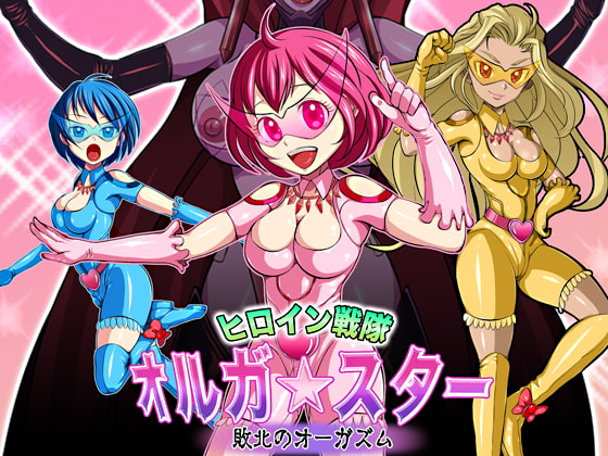 Heroine Rangers OrgaStar! Defeated Orgasms By perozushi Heroine Rangers OrgaStar! Defeated Orgasms By perozushi