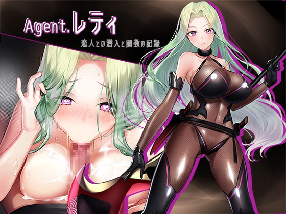 Agent Lety By Wakaba Garden Agent Lety By Wakaba Garden