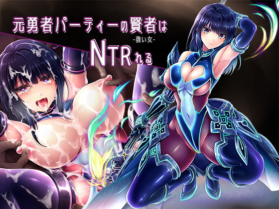 Former Party Sage Gets NTR'd By Wakaba Garden Former Party Sage Gets NTR'd By Wakaba Garden