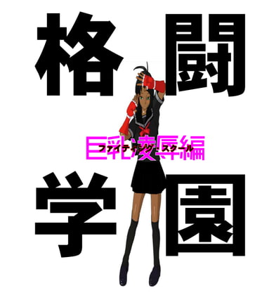 Fighting Academy By Miyamoto Project Fighting Academy By Miyamoto Project