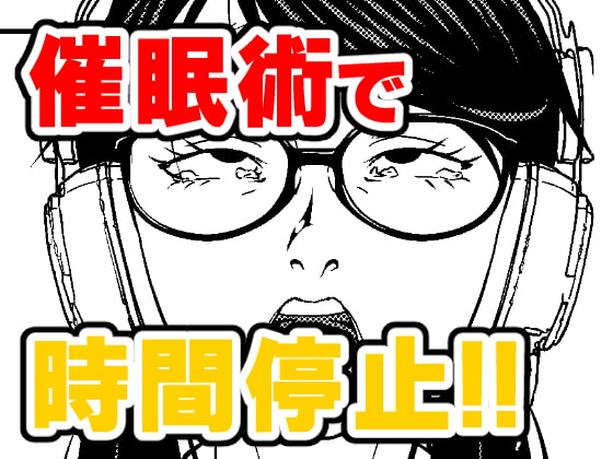 Hypnosis Streams Episode 1.1 By Saimin Busoku Hypnosis Streams Episode 1.1 By Saimin Busoku