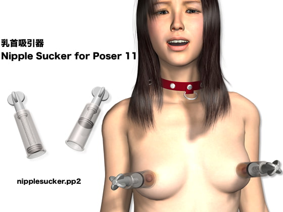 Nipple Sucker for Poser11 By Dynamite Gum Nipple Sucker for Poser11 By Dynamite Gum