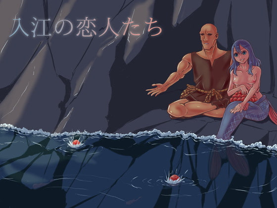 Lovers on the Inlet By Lu6h7LGH Lovers on the Inlet By Lu6h7LGH