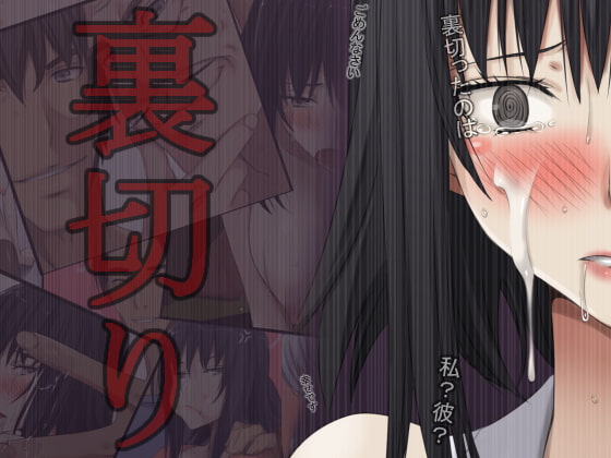 Betrayal By Teitetsu Kishidan Betrayal By Teitetsu Kishidan