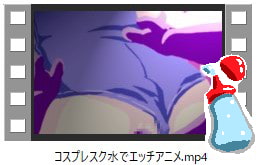 [RE298535] Cosplay Sex in the Water Animation