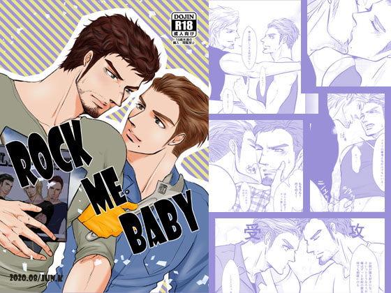 ROCK ME BABY By JACKAL38 ROCK ME BABY By JACKAL38