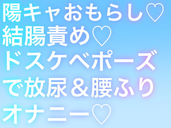 My Summer With the Cheery Guy By nama-shirako My Summer With the Cheery Guy By nama-shirako