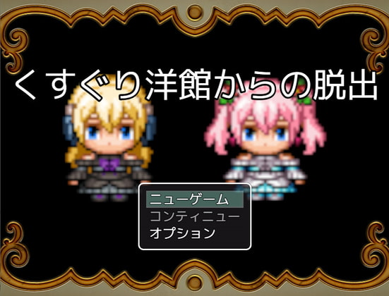 Escape From Tickle Palace By Soya Island Escape From Tickle Palace By Soya Island