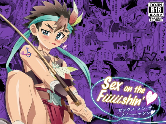 Sex on the Fiiiiishin' By gymno Sex on the Fiiiiishin' By gymno