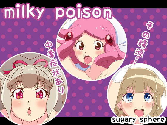 milky poison By sugary_sphere milky poison By sugary_sphere