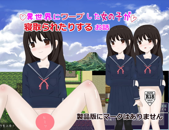 MajiLove ~Watashi Negative~ By kenchinjiru MajiLove ~Watashi Negative~ By kenchinjiru