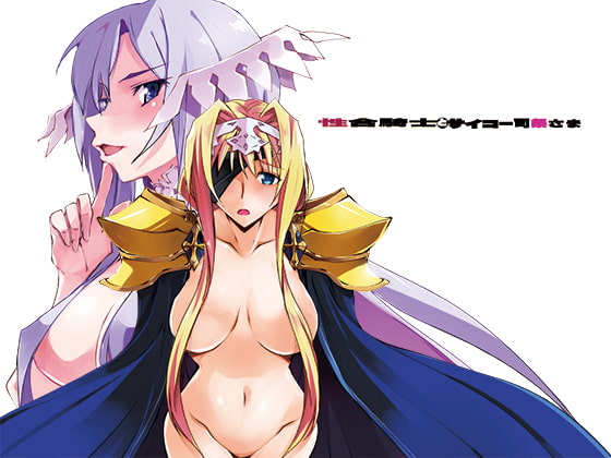 Sexy Knight Meets Psycho Priest By ryusekido Sexy Knight Meets Psycho Priest By ryusekido